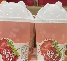 Classic Strawberry Juice