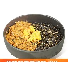 Sesame Seaweed Rice with Meat Floss