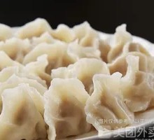 Radish Pork Dumplings