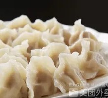 Bamboo Shoot Dumplings