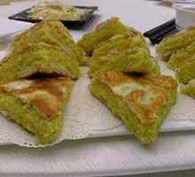 Yellow Millet Cake