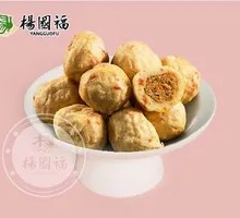 Juicy Spicy Fish with Fruit