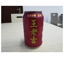 Wang Lao Ji Herbal Tea