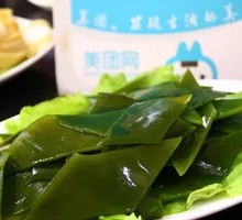 Kelp Slices