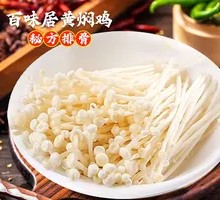 Enoki Mushroom