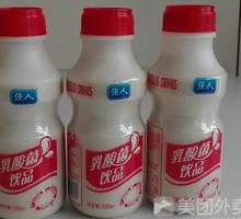 Strong Man Lactic Acid Bacteria