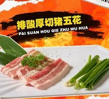 Sister Three's Special Pork Belly