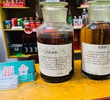 Homemade Infused Alcohol