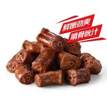 Black Duck Flavored Duck Neck