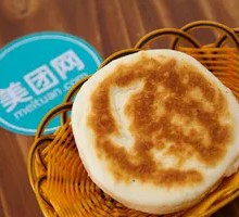 Giant Stomach Fried Flatbread