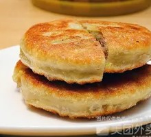 Black Pepper Beef Pie