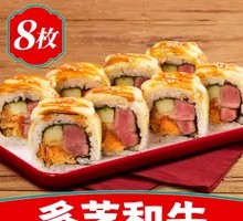 Cheesy Wagyu Roll