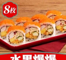 California Fruit Roll