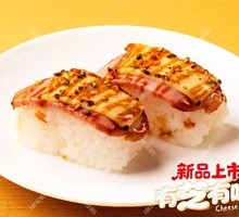 Cheese Black Pepper Duck Roll