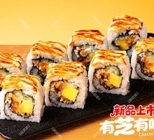 Cheese Golden Grilled Eel Roll