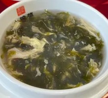 Seaweed and Egg Soup