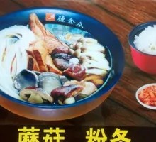 Pork Rib and Mushroom Stew