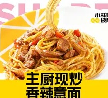 Chef's Stir-Fried Spicy Pasta