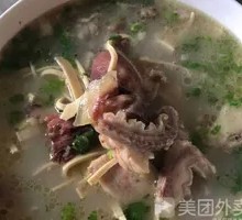 Beef Offal Soup