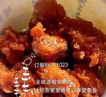 Korean Sweet Chili Chicken