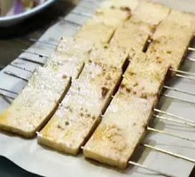 Qianye Tofu