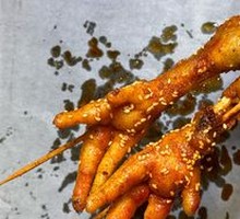 Signature Chicken Feet