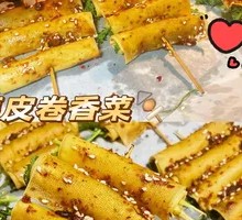 Stuffed Tofu Skin Rolls