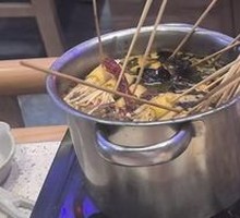 Tripe Hot Pot