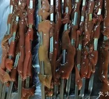 Grilled Sea Cucumber