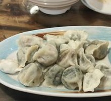 Vegetable Dumplings