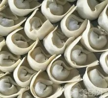 Three Delicacies Dumplings