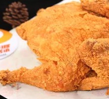 Crispy Chicken