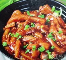 Fish-Flavored Eggplant