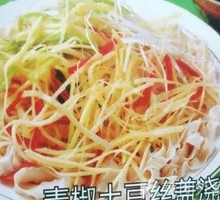 Potato Shreds Noodles
