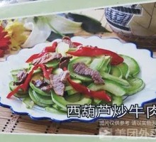 Stir-Fried Beef with Zucchini