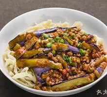 Minced Pork and Eggplant Noodles
