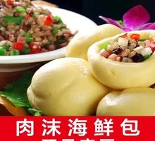 Shrimp and Pork Dumplings