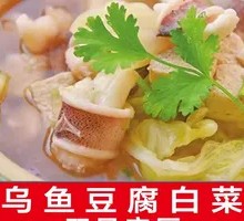 Black Fish Tofu and Cabbage Stir-fry