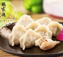 Pork and Mustard Greens Dumplings
