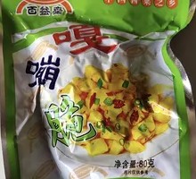 Crispy Pickled Vegetables