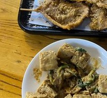 Sesame Sauce Noodles with Gluten