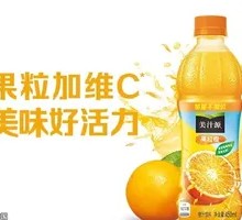 Mizone Orange Juice with Fruit Pieces