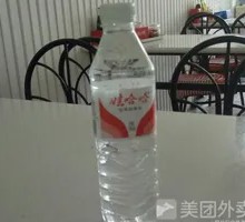 Wahaha Mineral Water