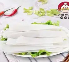 Delicious Wide Vermicelli