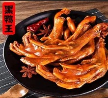 Sichuan Pepper Duck Feet