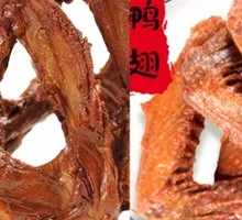 Spiced Chicken Collar and Duck Wing Platter