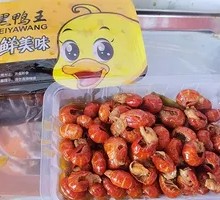 Spicy卤 Lobster Tails