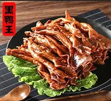 Sichuan Pepper Duck Intestines