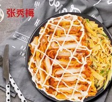 Crispy Chicken Rice Salad