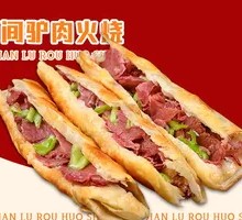 Donkey Penis Burnt Flatbread